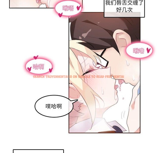 查看漫画無與倫比的日常 - 第10話 - www.tymanga.com中的3478230图片