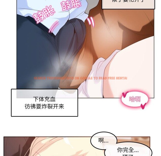 查看漫画無與倫比的日常 - 第10話 - www.tymanga.com中的3478232图片