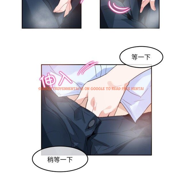 查看漫画無與倫比的日常 - 第10話 - www.tymanga.com中的3478234图片