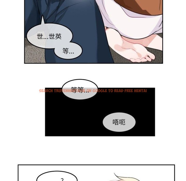 查看漫画無與倫比的日常 - 第10話 - www.tymanga.com中的3478236图片