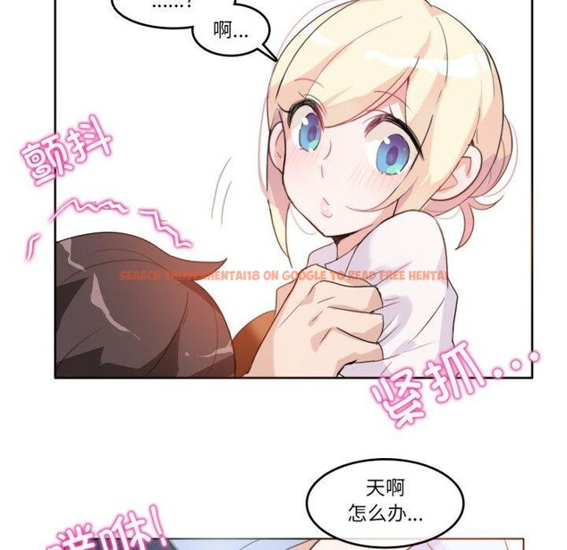 查看漫画無與倫比的日常 - 第10話 - www.tymanga.com中的3478237图片