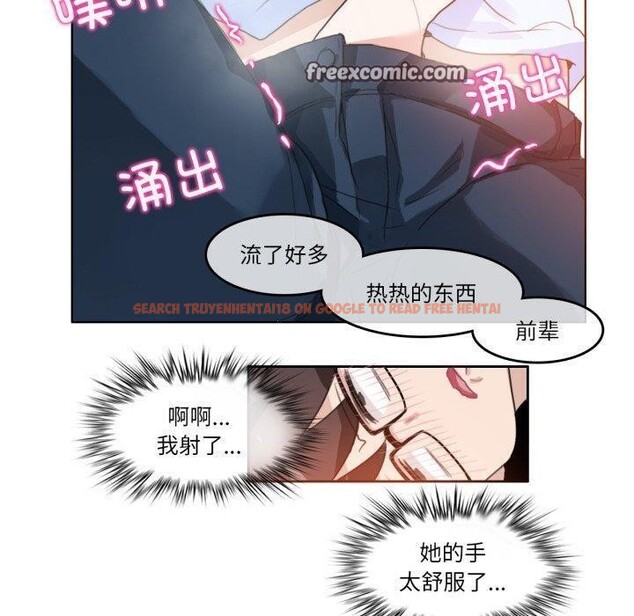 查看漫画無與倫比的日常 - 第10話 - www.tymanga.com中的3478238图片