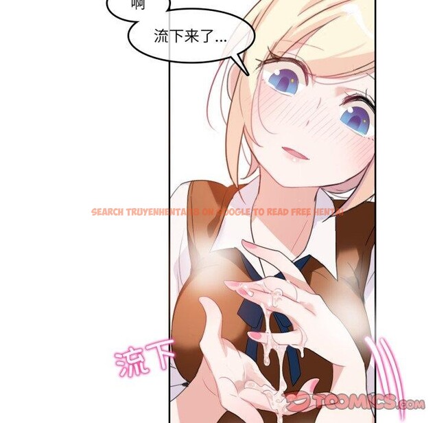 查看漫画無與倫比的日常 - 第10話 - www.tymanga.com中的3478240图片