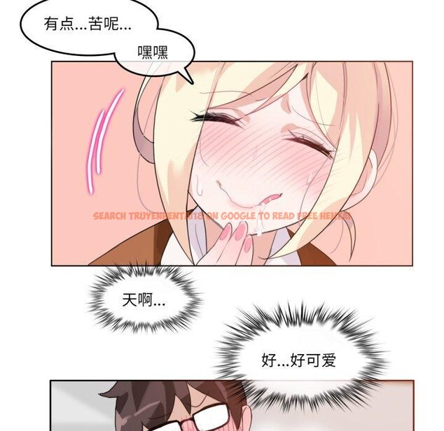 查看漫画無與倫比的日常 - 第10話 - www.tymanga.com中的3478245图片