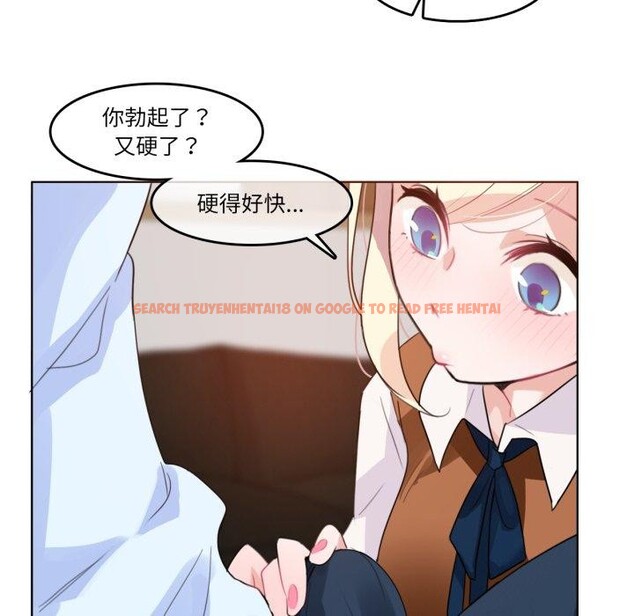 查看漫画無與倫比的日常 - 第10話 - www.tymanga.com中的3478247图片