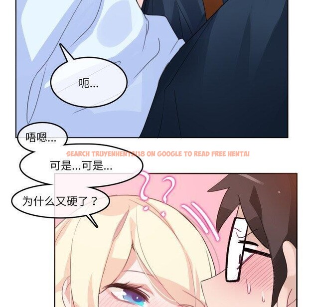 查看漫画無與倫比的日常 - 第10話 - www.tymanga.com中的3478248图片