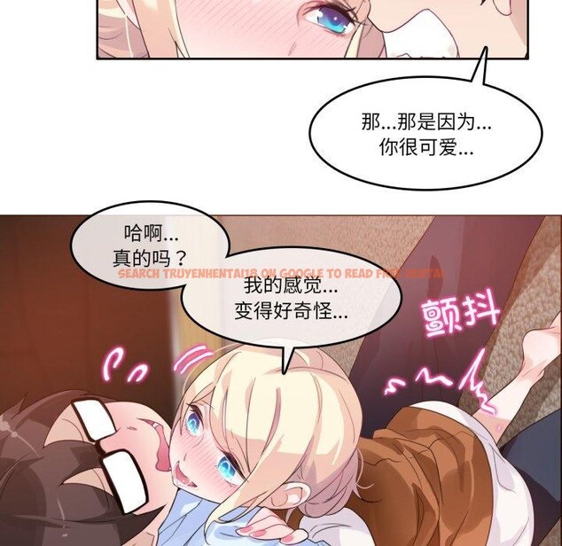 查看漫画無與倫比的日常 - 第10話 - www.tymanga.com中的3478249图片