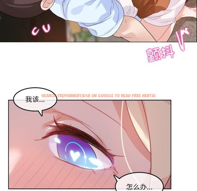 查看漫画無與倫比的日常 - 第10話 - www.tymanga.com中的3478250图片