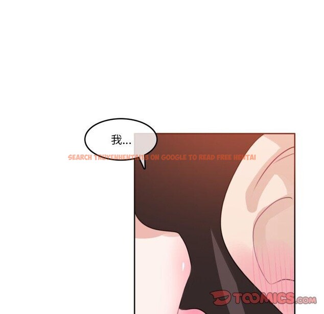 查看漫画無與倫比的日常 - 第10話 - www.tymanga.com中的3478252图片