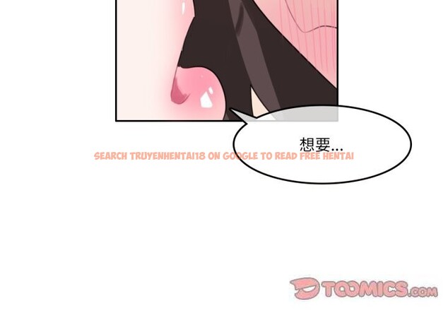 查看漫画無與倫比的日常 - 第11話 - www.tymanga.com中的3498883图片