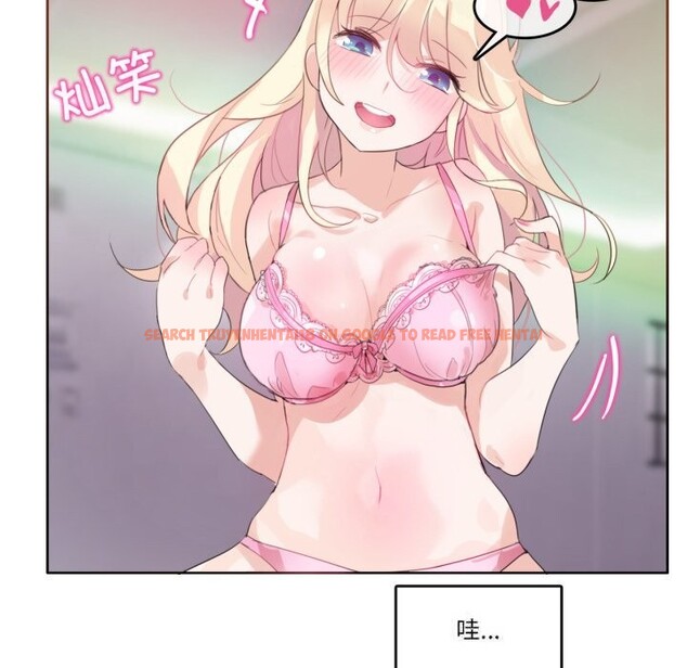 查看漫画無與倫比的日常 - 第11話 - www.tymanga.com中的3498893图片