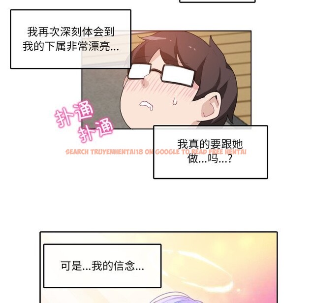 查看漫画無與倫比的日常 - 第11話 - www.tymanga.com中的3498894图片