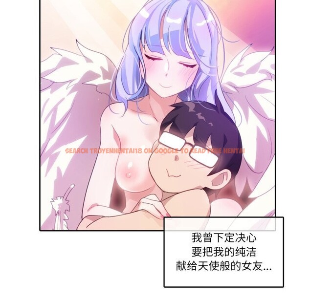 查看漫画無與倫比的日常 - 第11話 - www.tymanga.com中的3498895图片
