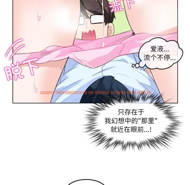 查看漫画無與倫比的日常 - 第11話 - www.tymanga.com中的3498903图片