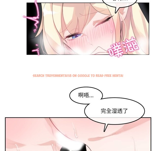查看漫画無與倫比的日常 - 第11話 - www.tymanga.com中的3498906图片