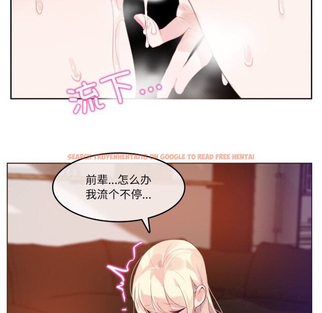 查看漫画無與倫比的日常 - 第11話 - www.tymanga.com中的3498907图片