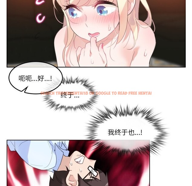 查看漫画無與倫比的日常 - 第11話 - www.tymanga.com中的3498910图片