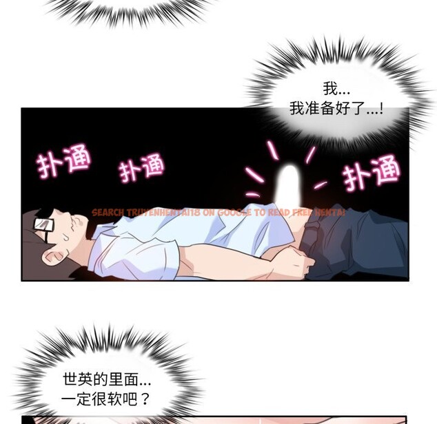 查看漫画無與倫比的日常 - 第11話 - www.tymanga.com中的3498912图片