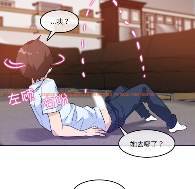 查看漫画無與倫比的日常 - 第11話 - www.tymanga.com中的3498915图片