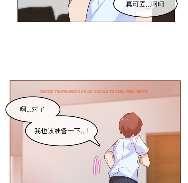 查看漫画無與倫比的日常 - 第11話 - www.tymanga.com中的3498918图片