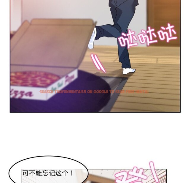 查看漫画無與倫比的日常 - 第11話 - www.tymanga.com中的3498919图片
