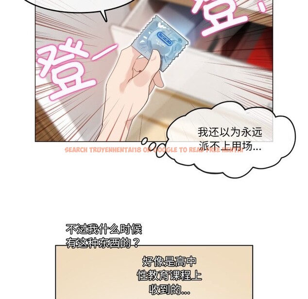 查看漫画無與倫比的日常 - 第11話 - www.tymanga.com中的3498920图片