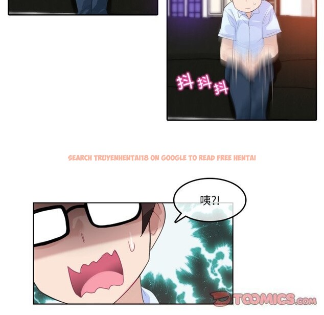 查看漫画無與倫比的日常 - 第11話 - www.tymanga.com中的3498925图片