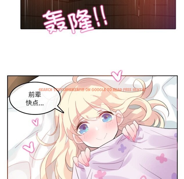 查看漫画無與倫比的日常 - 第11話 - www.tymanga.com中的3498927图片
