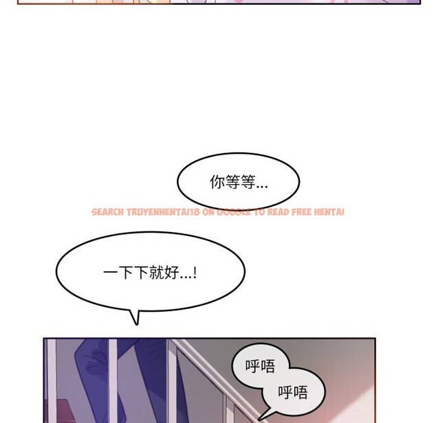 查看漫画無與倫比的日常 - 第11話 - www.tymanga.com中的3498928图片