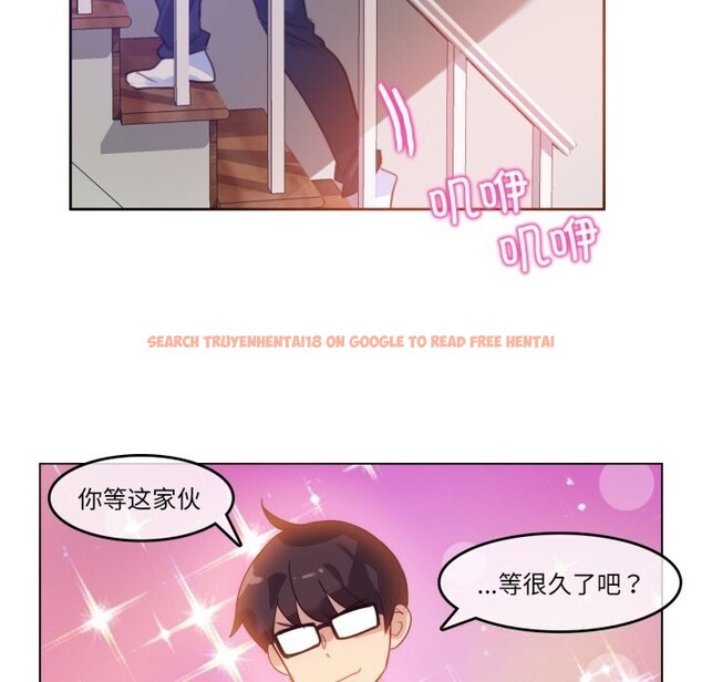 查看漫画無與倫比的日常 - 第11話 - www.tymanga.com中的3498929图片