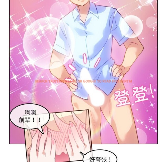 查看漫画無與倫比的日常 - 第11話 - www.tymanga.com中的3498930图片