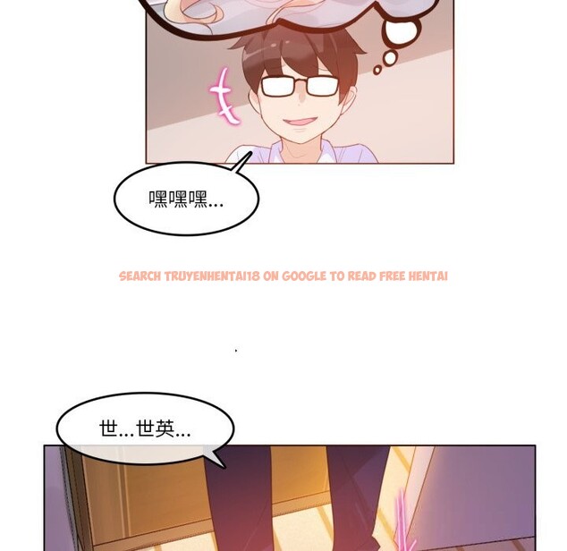 查看漫画無與倫比的日常 - 第11話 - www.tymanga.com中的3498932图片