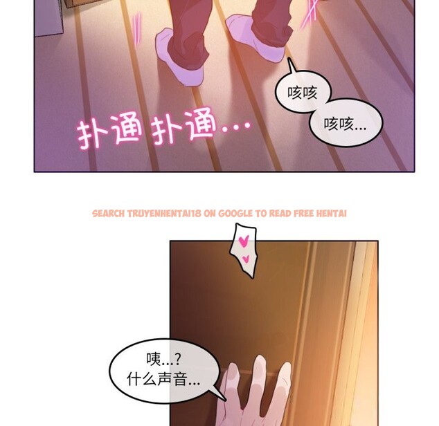 查看漫画無與倫比的日常 - 第11話 - www.tymanga.com中的3498933图片