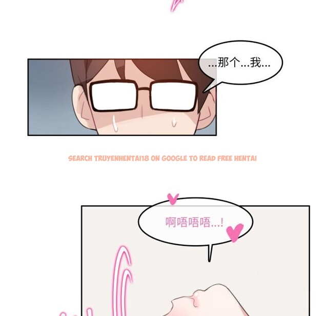 查看漫画無與倫比的日常 - 第11話 - www.tymanga.com中的3498937图片