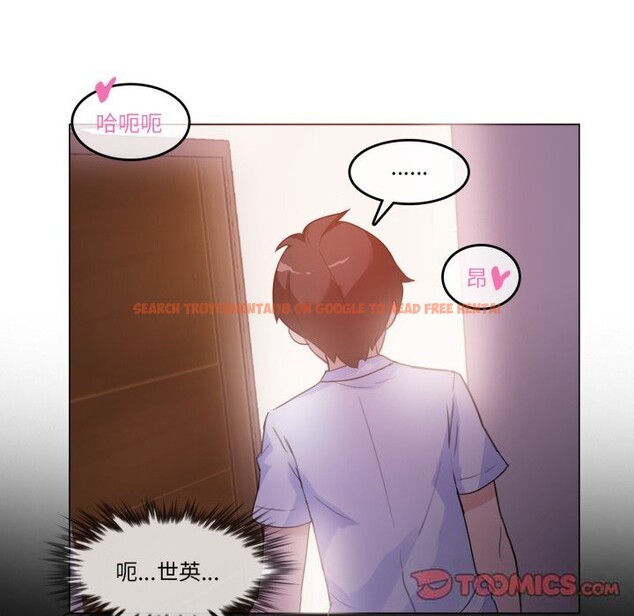 查看漫画無與倫比的日常 - 第11話 - www.tymanga.com中的3498939图片