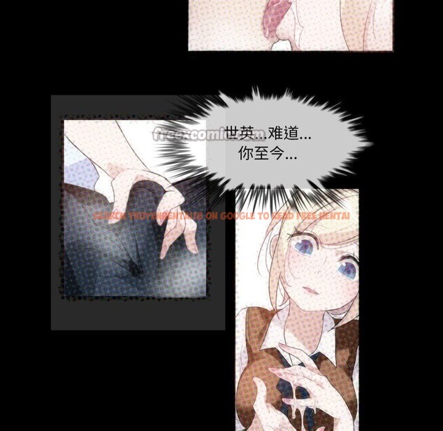 查看漫画無與倫比的日常 - 第11話 - www.tymanga.com中的3498941图片