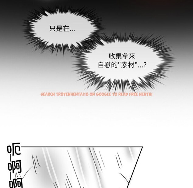 查看漫画無與倫比的日常 - 第11話 - www.tymanga.com中的3498944图片
