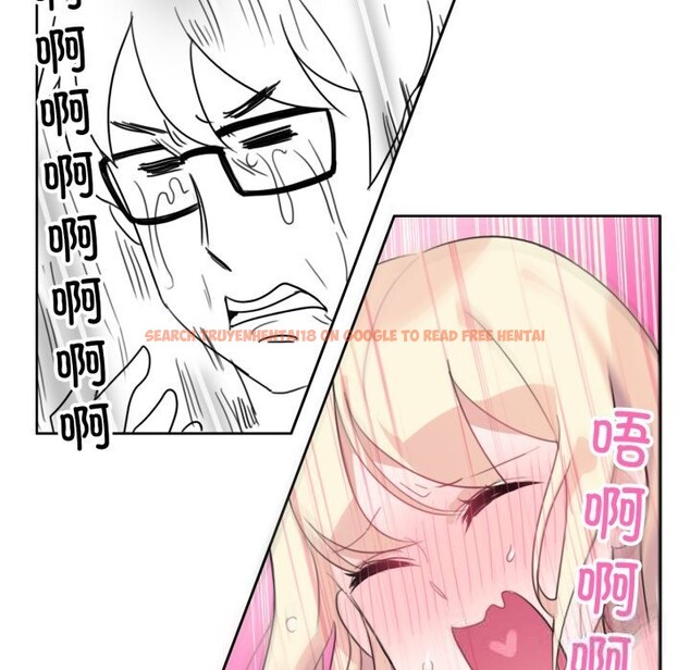 查看漫画無與倫比的日常 - 第11話 - www.tymanga.com中的3498945图片