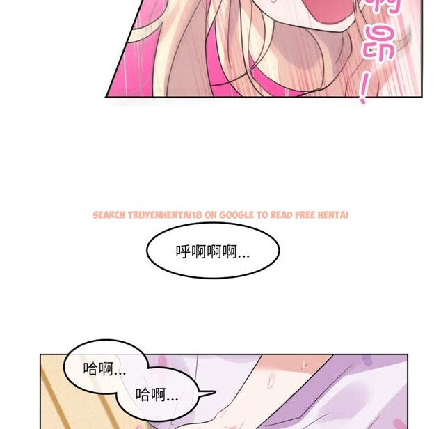 查看漫画無與倫比的日常 - 第11話 - www.tymanga.com中的3498946图片