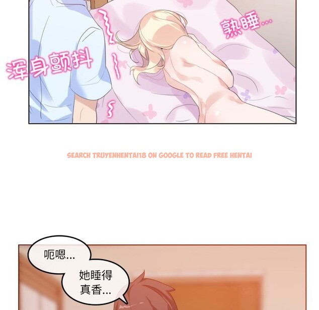 查看漫画無與倫比的日常 - 第11話 - www.tymanga.com中的3498952图片