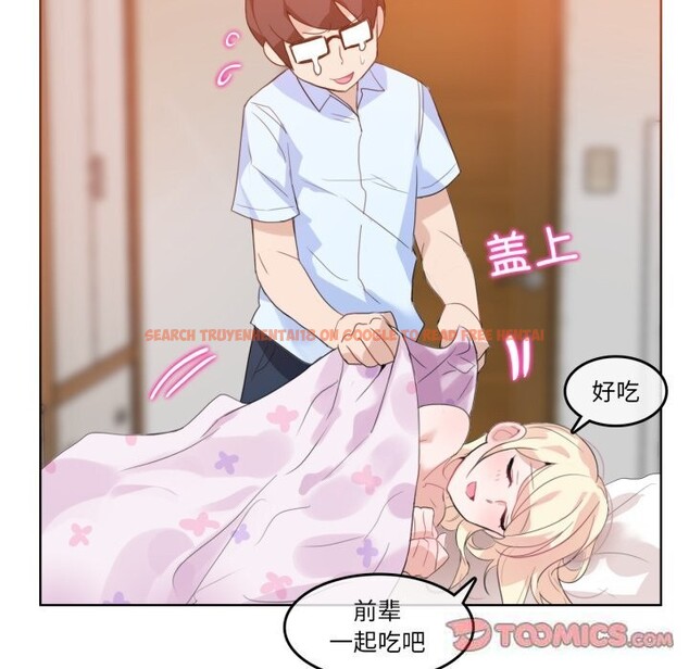 查看漫画無與倫比的日常 - 第11話 - www.tymanga.com中的3498953图片