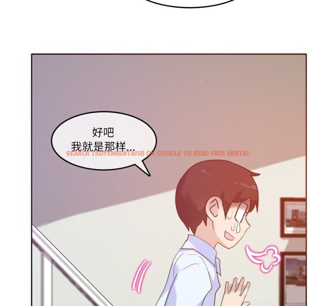 查看漫画無與倫比的日常 - 第11話 - www.tymanga.com中的3498955图片