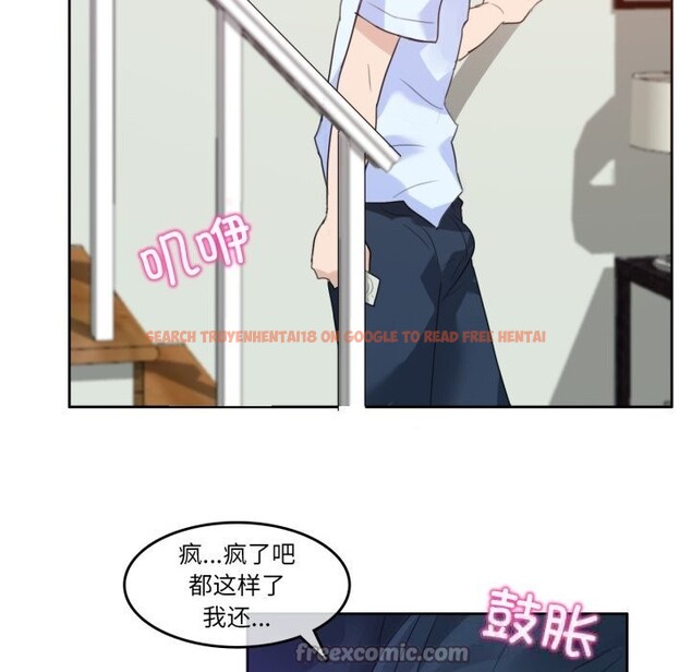 查看漫画無與倫比的日常 - 第11話 - www.tymanga.com中的3498956图片