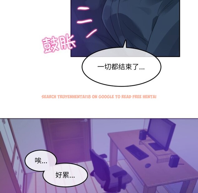 查看漫画無與倫比的日常 - 第11話 - www.tymanga.com中的3498957图片
