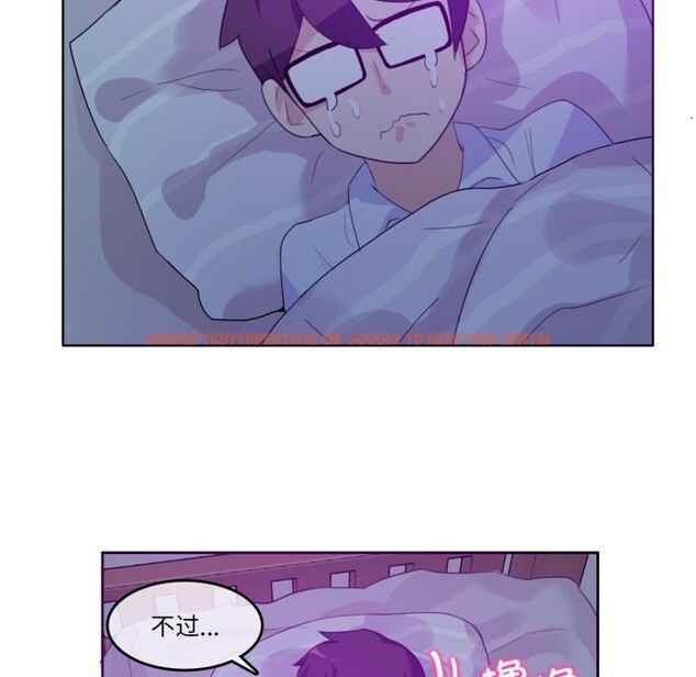查看漫画無與倫比的日常 - 第11話 - www.tymanga.com中的3498959图片