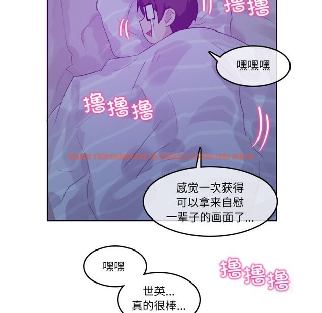 查看漫画無與倫比的日常 - 第11話 - www.tymanga.com中的3498960图片