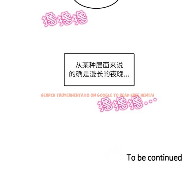 查看漫画無與倫比的日常 - 第11話 - www.tymanga.com中的3498961图片