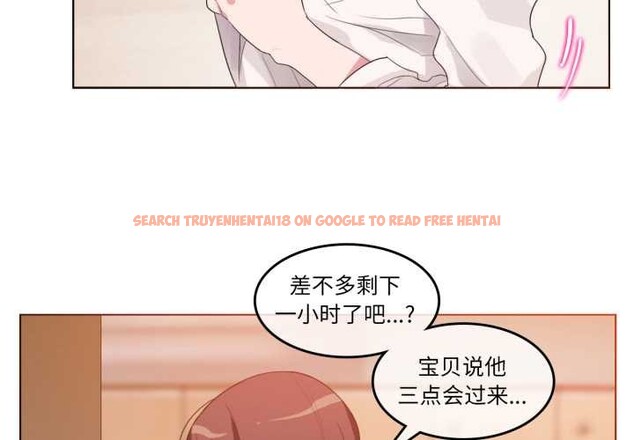 查看漫画無與倫比的日常 - 第12話 - www.tymanga.com中的3525071图片