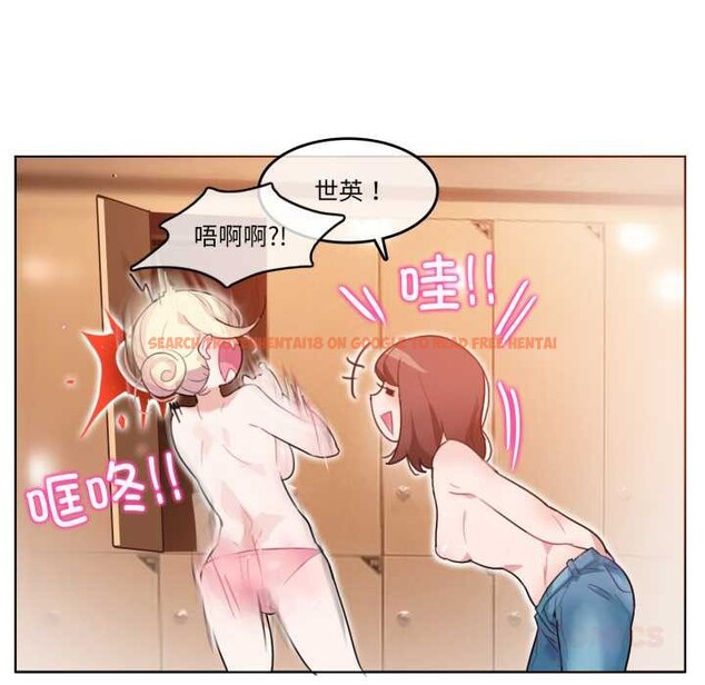 查看漫画無與倫比的日常 - 第12話 - www.tymanga.com中的3525083图片
