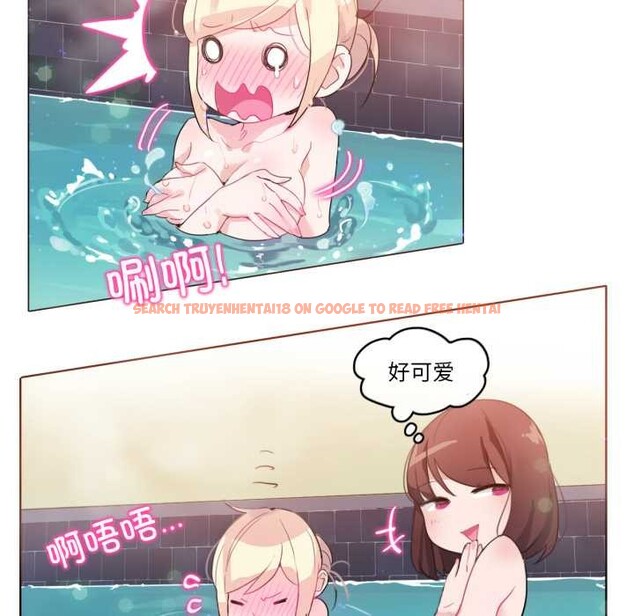 查看漫画無與倫比的日常 - 第12話 - www.tymanga.com中的3525092图片